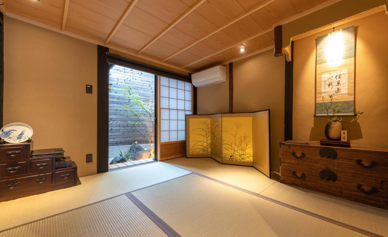 Holiday home Kumomachiya Kojinguchi