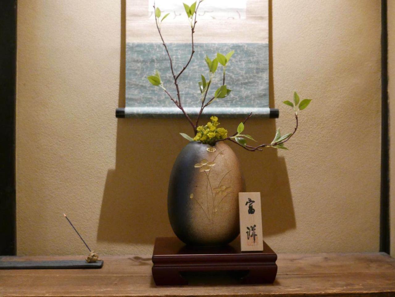 Kumomachiya Kojinguchi * Kyoto
